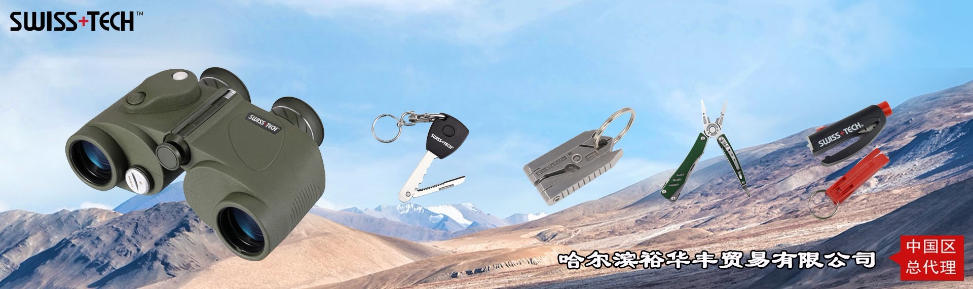 其他页面banner
